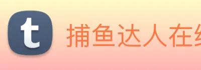 捕鱼达人在线玩网页版 logo